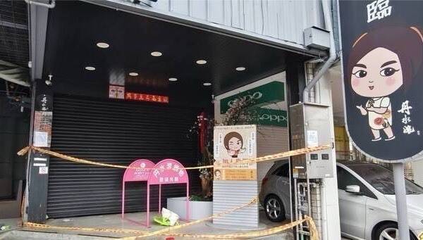 獨家》親送配息到家博信任!丹水滾夫妻吸金逾60億潛逃中國 檢已境管將通緝