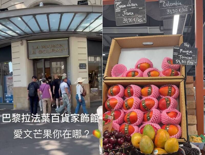 他們超愛!法國超市台灣芒果賣破千元 爆2天完售商家緊急追加