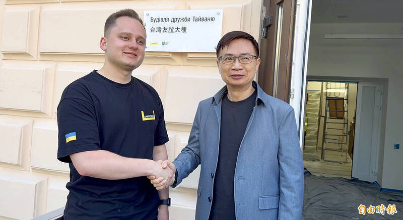 《TAIPEI TIMES》 Taiwan-funded medical facility to open in Ukraine