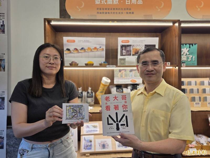 舊監專題》監獄民俗轉化文創商品 轉運小物夯