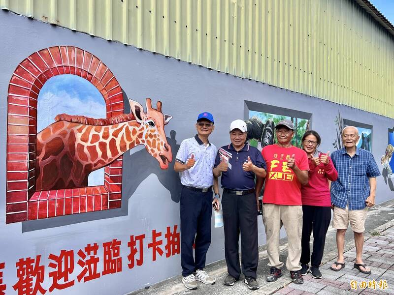 屏東縣鹽埔鄉鹽南村3D彩繪牆,由鹽南村長謝德憲(左2)發起,電影看板畫師陳慶輝(中)操刀,獲得鹽埔國中校長陳寶郎(左1)、鄉民張玉林(右1)等人肯定。(記者羅欣貞攝)