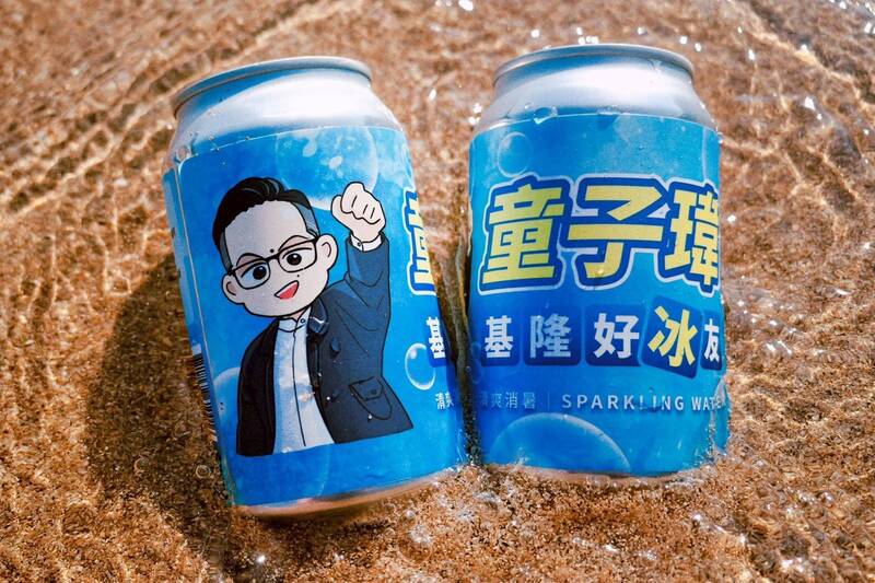 酷夏推消暑小物 童子瑋:政治就從關心市民生活開始
