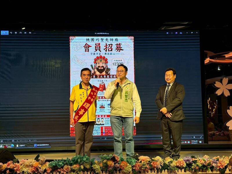 民進黨桃園市長候選人黃世杰21日晚間先後出席桃園巧聖先師廟及桃園市中平巧聖仙師協會的祝壽活動。（黃世杰競辦提供）