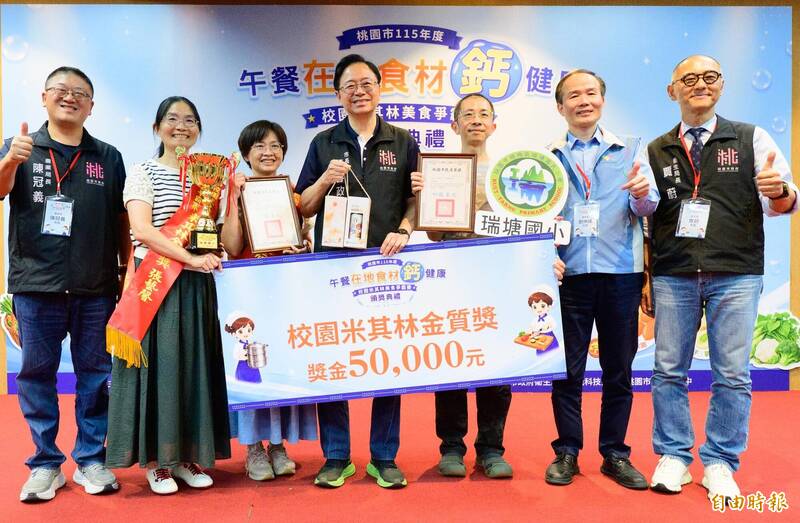 桃園校園米其林爭霸揭曉 瑞塘國小「小魚香香飯」抱走金質獎