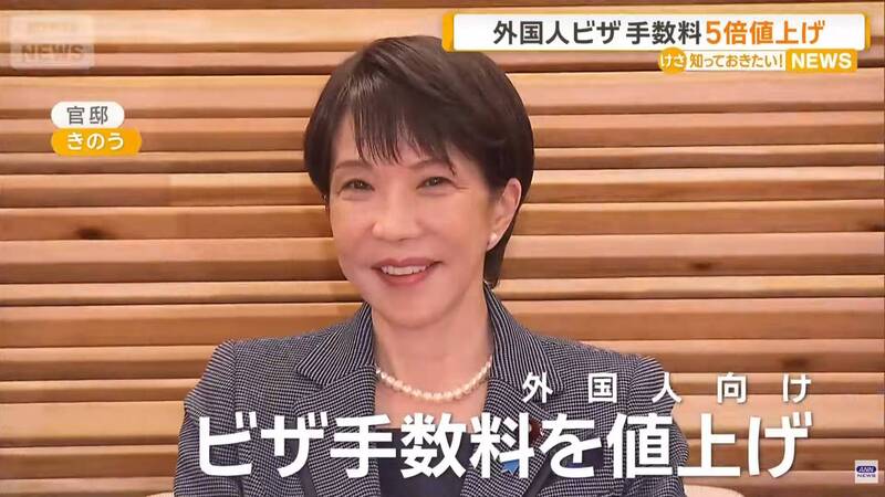 日簽證費7月漲5倍!林氏璧安撫免驚:台灣僅「2類人」受影響