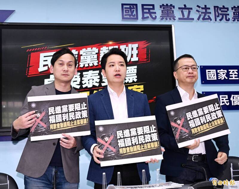 藍將提黨版無人機條例 藍委:政院只想到花錢