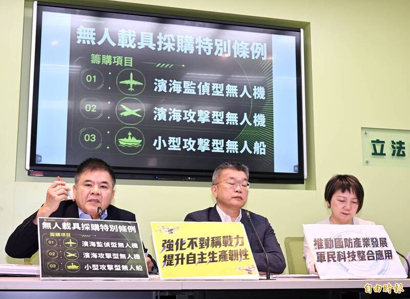 綠黨團批藍白勿再說一套做一套 促韓國瑜返台後速審無人機條例