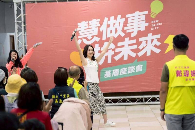 白營扯蘇巧慧胞妹爭議應退選 戴瑋姍:李四川豪宅疑雲未解也該退選?