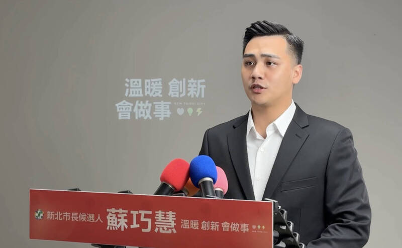 白營再咬未利益迴避胞妹 蘇巧慧競辦駁斥:烏龍爆料未道歉又抹黑