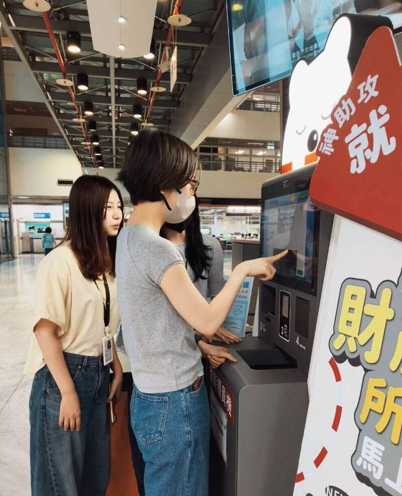 阻詐騙 嘉市「地籍異動即時通」導入智能櫃員機上線服務