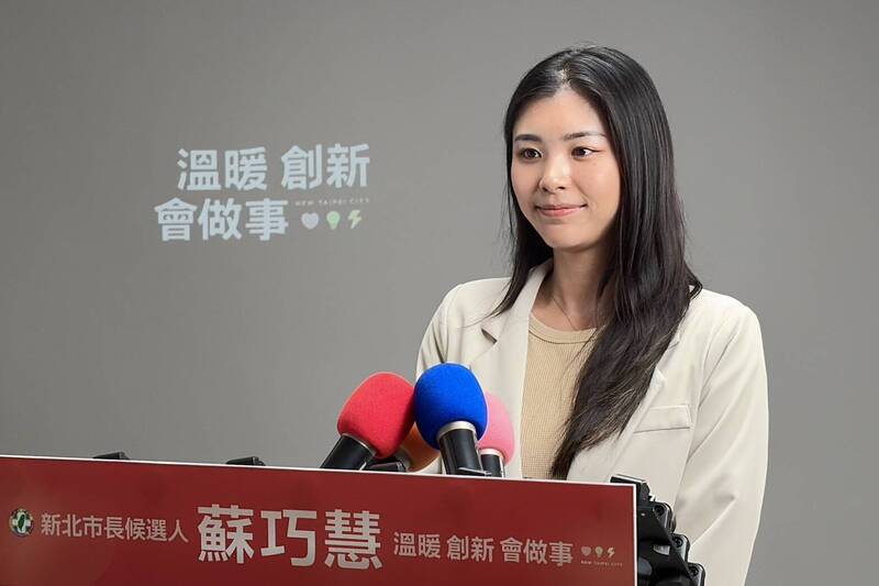 李四川造勢自比「艱苦人」 蘇巧慧競辦酸:住頂級豪宅符合艱苦人定義?
