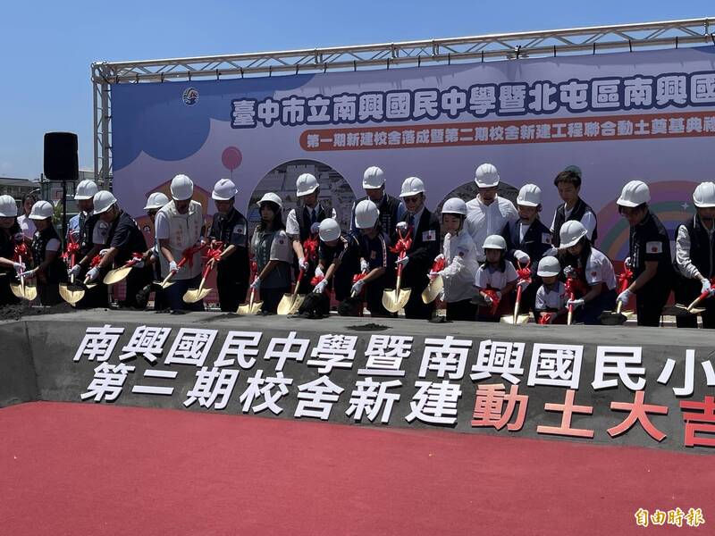 南興國中小學校舍落成 盧秀燕:努力做到最後一分鐘