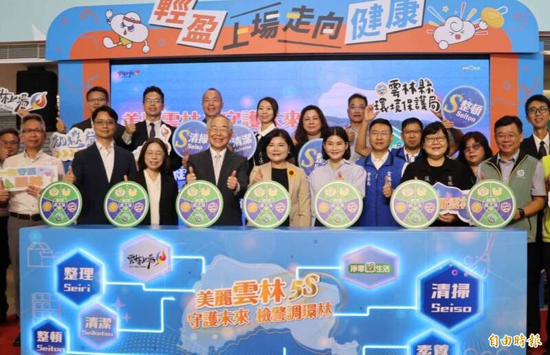 天羅地網打擊環境犯罪 雲林縣成立跨機關查緝平台
