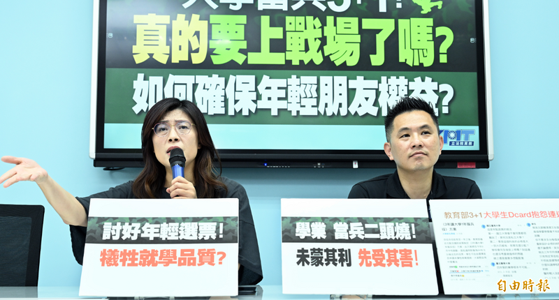 鄭麗文任命陳以信當文傳會主委 黃帝穎酸:1特質相同根本絕配