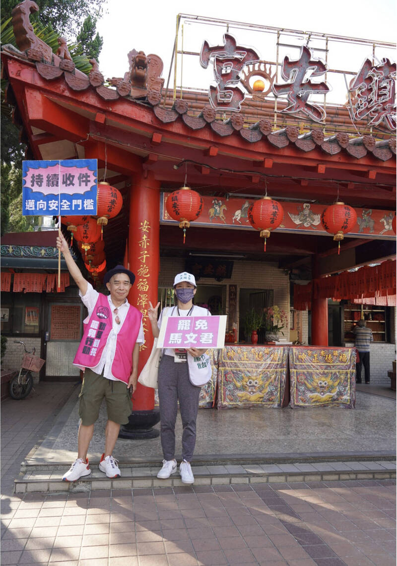 合成李柏毅照片宣傳罷免賴士葆 蕭瑩燈違反個資法獲緩刑