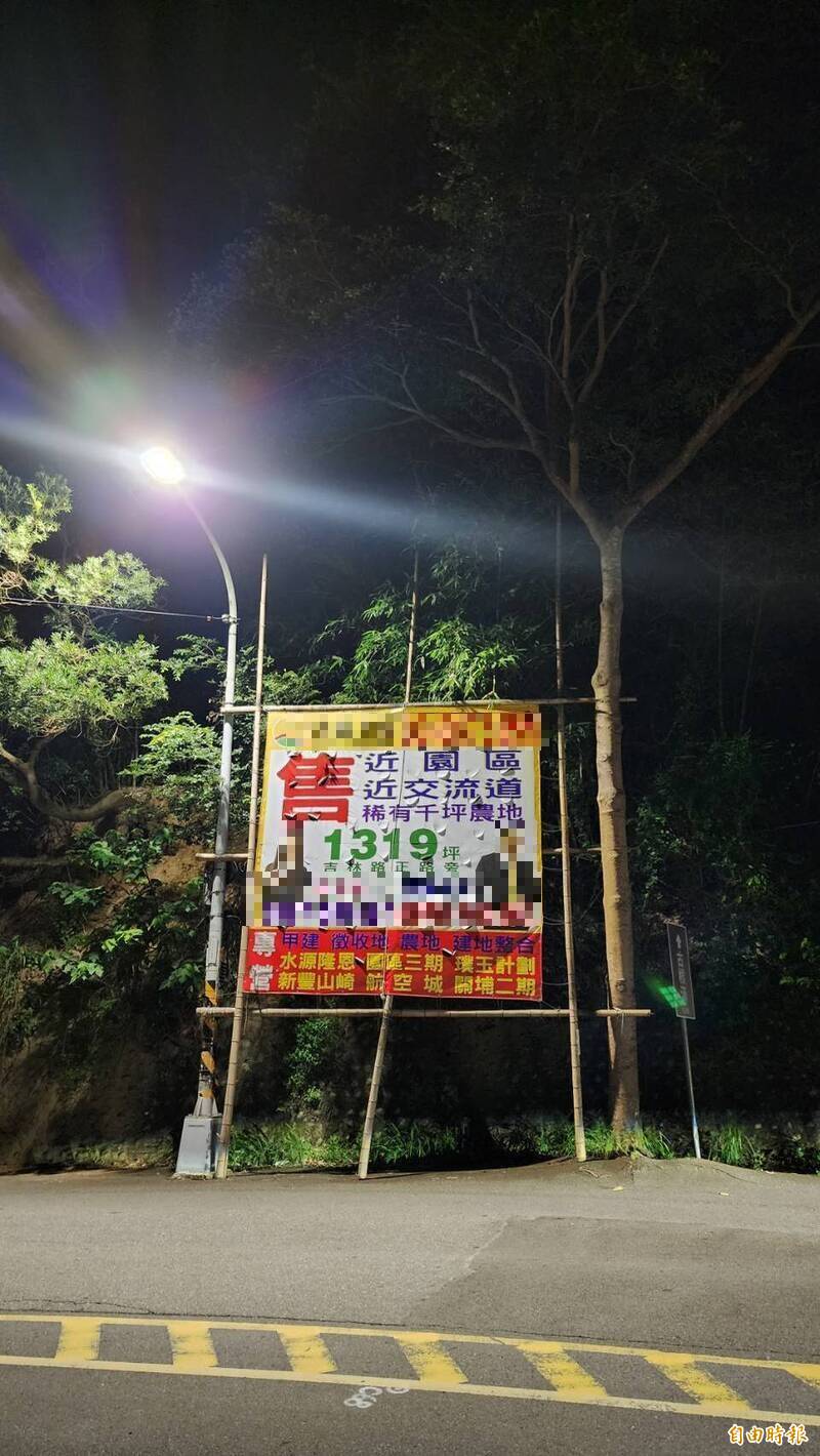竹市大型違規廣告還有公家「光明燈」照亮 民批市府縱容