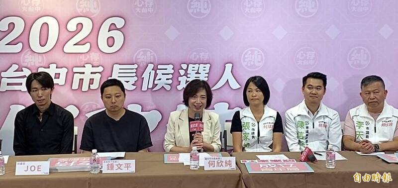 盧秀燕頻出訪「畢業旅行」 何欣純:大家都知道要幹嘛