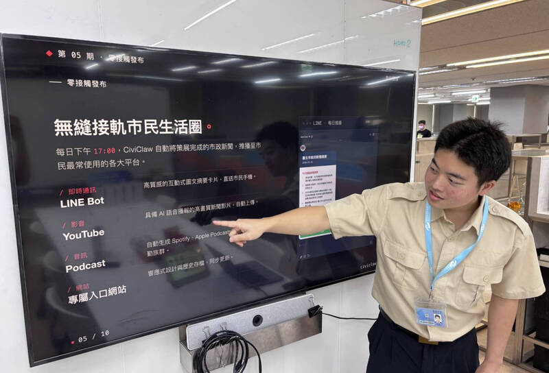 高材生替代役助攻北市府研發CiviClaw 推動市政AI化獲蔣萬安肯定