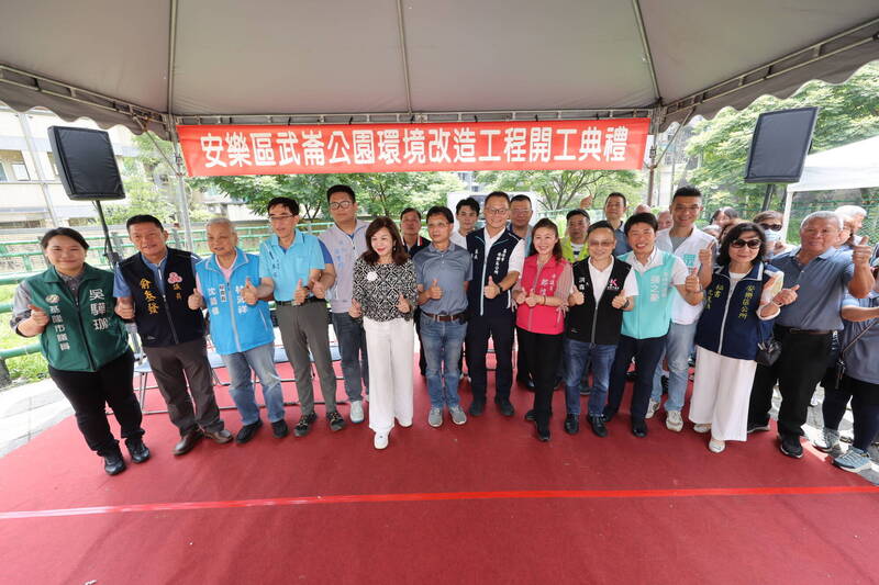 基隆武崙公園環境改造工程,將依地形增設遊樂設施,提供居民新的休憩空間。(基隆市政府提供) 基隆武崙公園環境改造工程,將依地形增設遊樂設施,提供居民新的休憩空間。(基隆市政府提供)