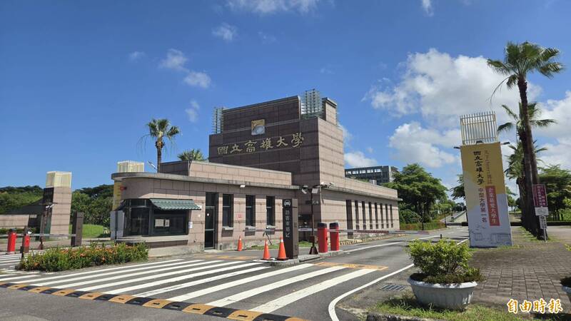 高雄大學生涉殘忍虐殺倉鼠 室友心理壓力大、半夜做惡夢