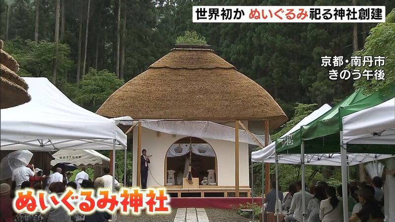 世界第一間「絨毛娃娃神社」誕生 未來預計供奉玩偶骨灰