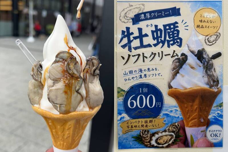 日本夫妻衝岩手大啖「牡蠣霜淇淋」 獵奇外觀引台日網友崩潰
