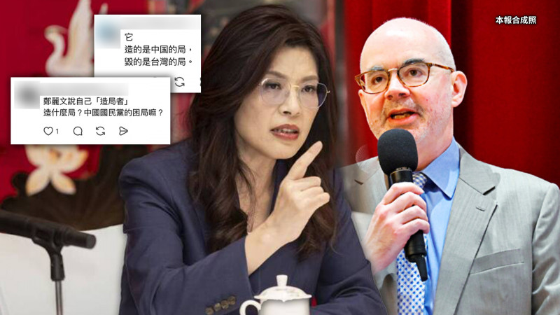 自由爆新聞》鄭麗文狂讚習近平被酸爆!網神回:造局者變「造降者」