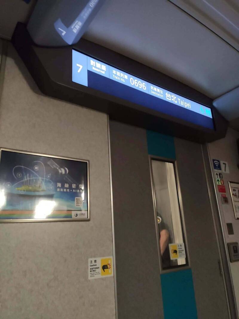 高鐵桃園至新竹路段短暫電力異常 4列車各延誤約5分鐘