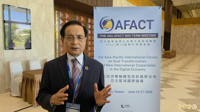 AFACT國際論壇台南登場 許添財掌商研院創最長任期紀錄