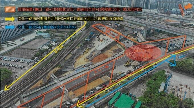林口交流道改善工程 封閉文化一路南向、龜山一路施工