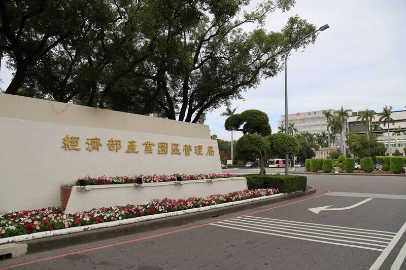 楠梓科技產業園區26日釋241職缺 「股后」也來了