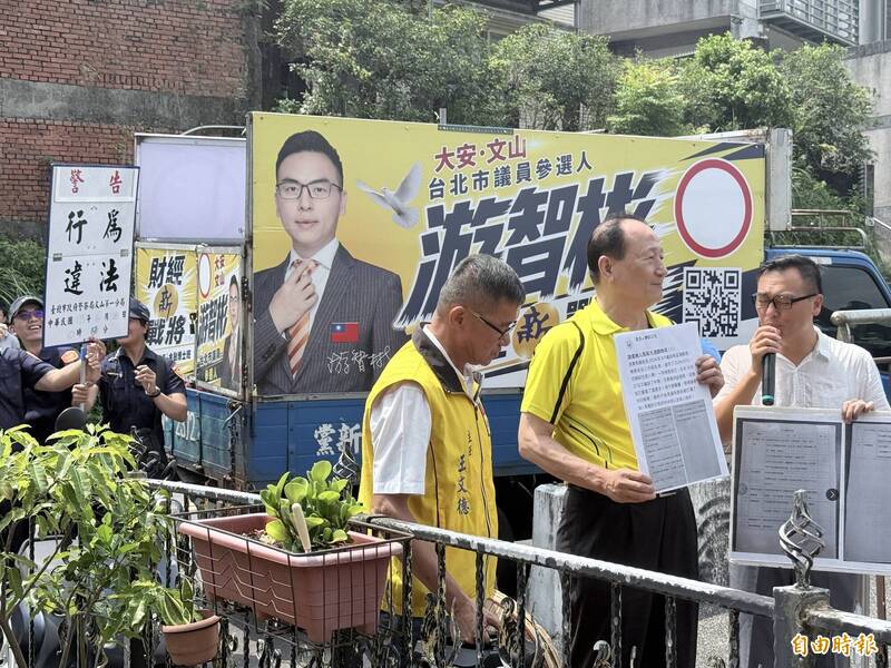 未依法申請集會遊行...... 游智彬在金溥聰住家旁抗議 遭警舉牌警告