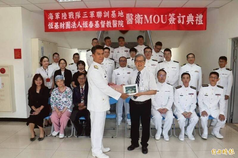 軍民合作新里程!恆基攜手三軍聯訓基地 強化戰時醫療韌性