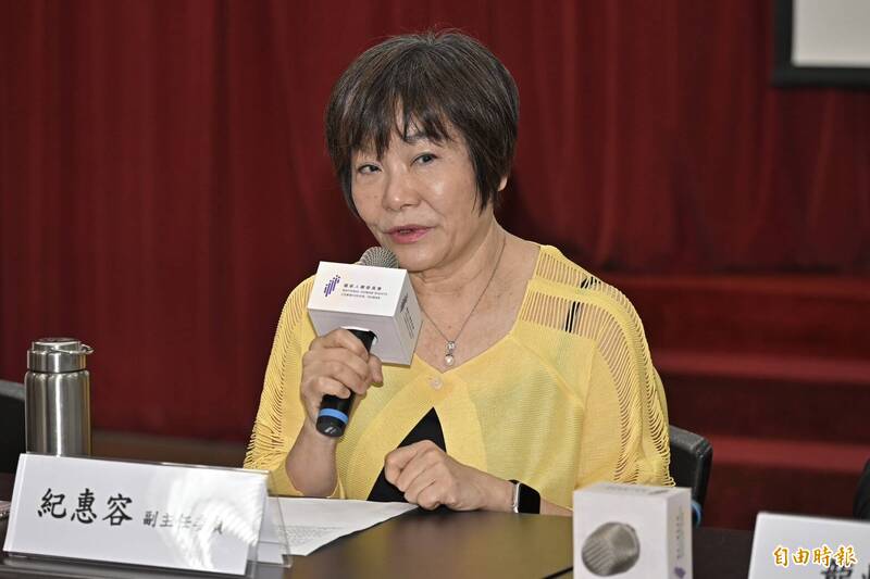 人權會副主委紀惠容。（記者塗建榮攝）