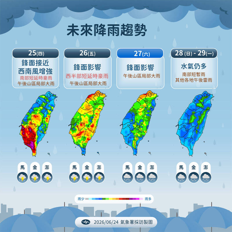 米克拉颱風週四最接近!半個台灣降紫紅暴雨 熱區一圖看懂