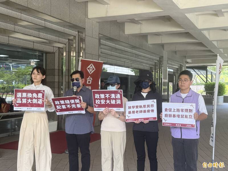 北市免費營養午餐挨批「變相剝削」 台灣前進陣線籲立刻暫緩新制