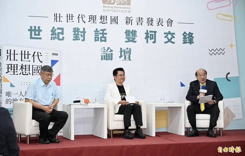 柯文哲、柯建銘齊挺壯世代促進法 台灣基進轟:犧牲下一代未來