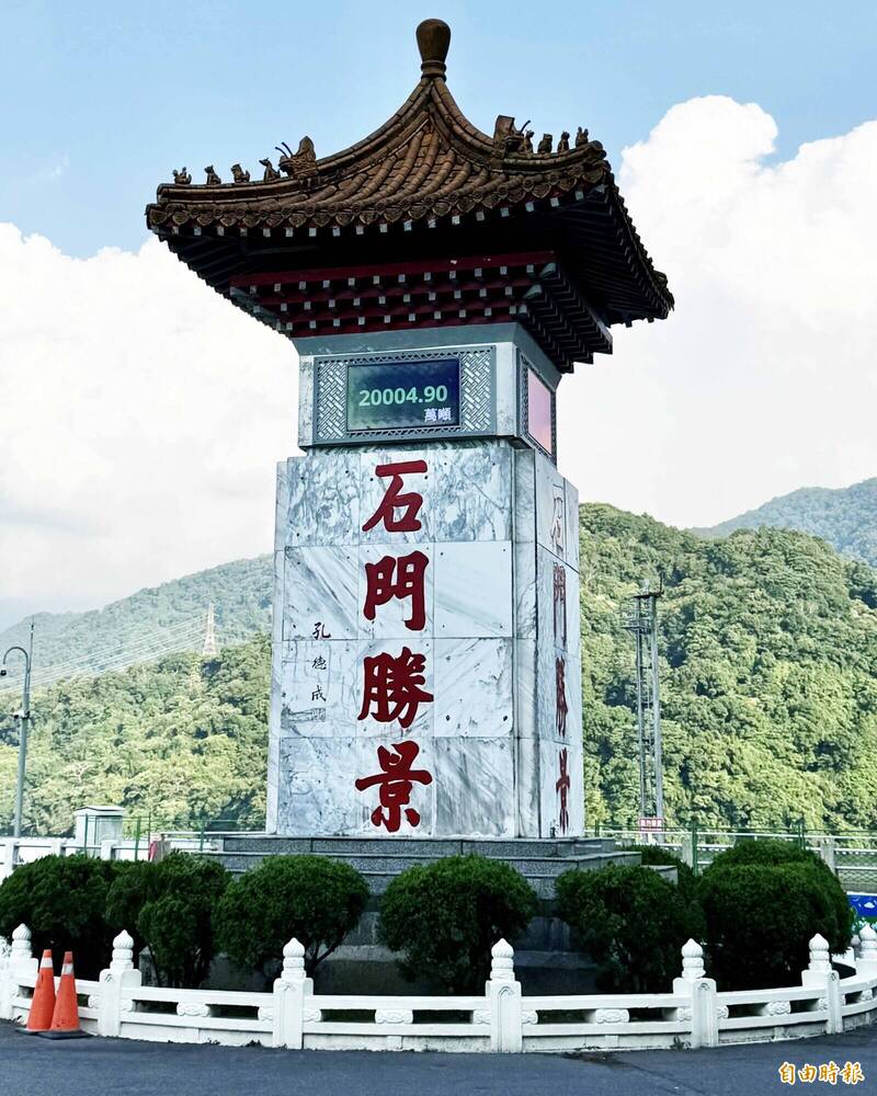 石門水庫快滿庫!電子看板秀蓄水突破2億噸 遊客見證好驚喜