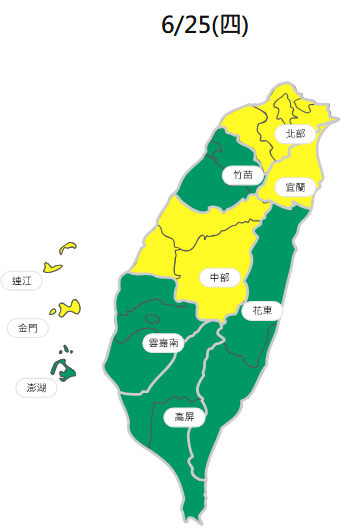 根據環境部空氣品質預報資訊顯示：竹苗、雲嘉南、高屏、花東空品區及澎湖為「良好」等級；北部、中部、宜蘭空品區及馬祖、金門為「普通」等級。（擷取自環境部空氣品質監測網）