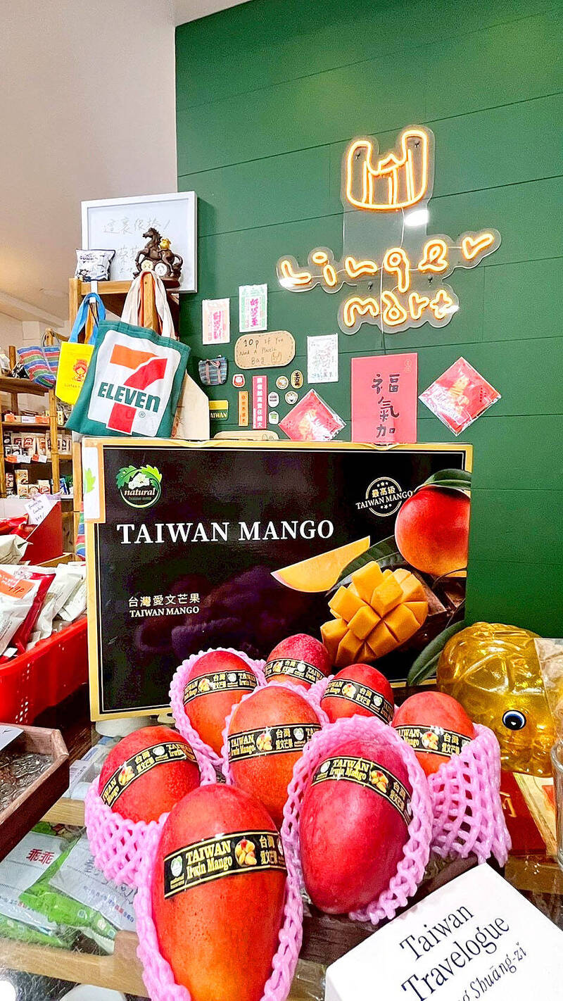 《TAIPEI TIMES》 Minister touts success of mango and pork exports