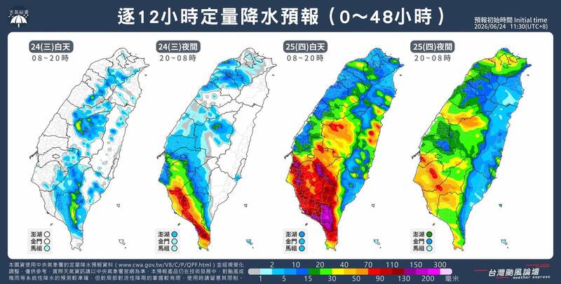 米克拉引進西南風! 粉專曝降水預測「南部下到紅發紫」