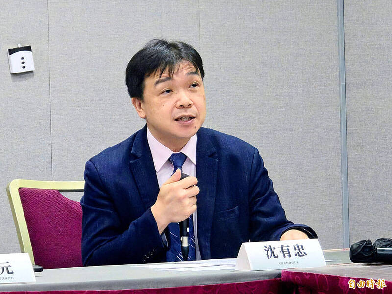 《TAIPEI TIMES》 Experts raise concern over China’s ‘ethnic unity’ law