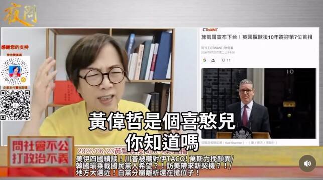 黃智賢護兄深夜狂回「稱讚黃偉哲留言」 直播嘆:被抹黑還不辯解