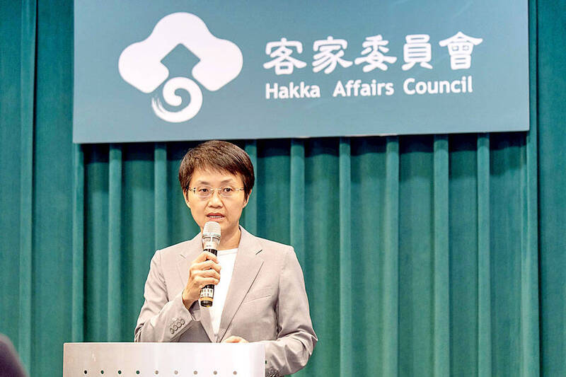 《TAIPEI TIMES》 Hakka council condemns choir name change