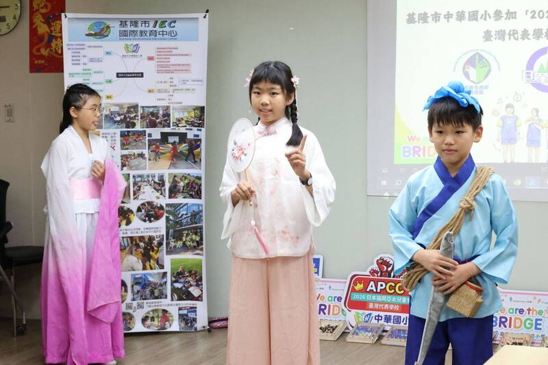 基隆市中華國小獲選為「2026日本亞太兒童會議」台灣代表學校，圖為學生代表將演出歌仔戲，介紹台灣文化民俗。（基隆市教育處提供）