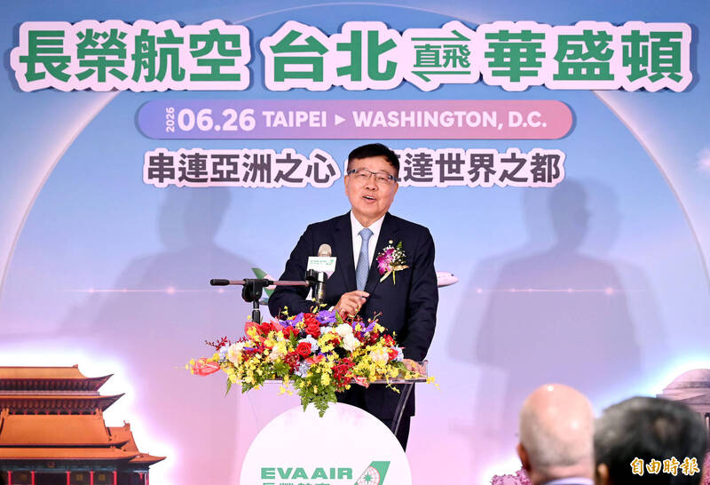 長榮航空董事長林寶水表示，華盛頓是長榮航空第10個北美客運航點，相當看好此航線。（記者朱沛雄攝）