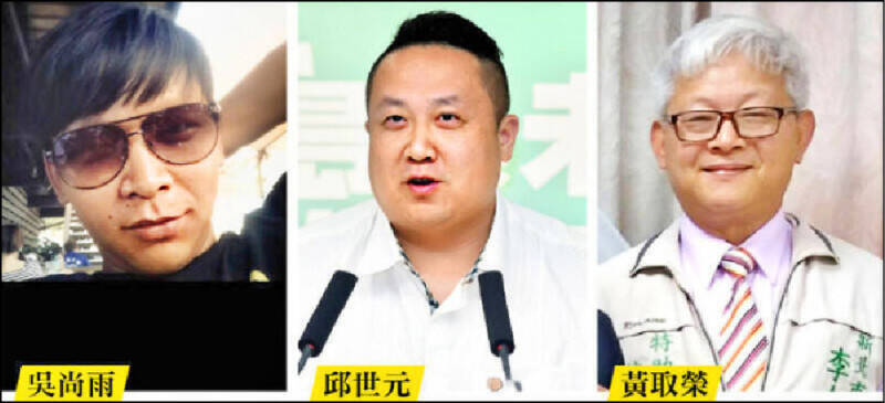 民進黨前黨工共諜案，高院改判黃取榮6年、邱世元5年、吳尚雨3年。（資料照）