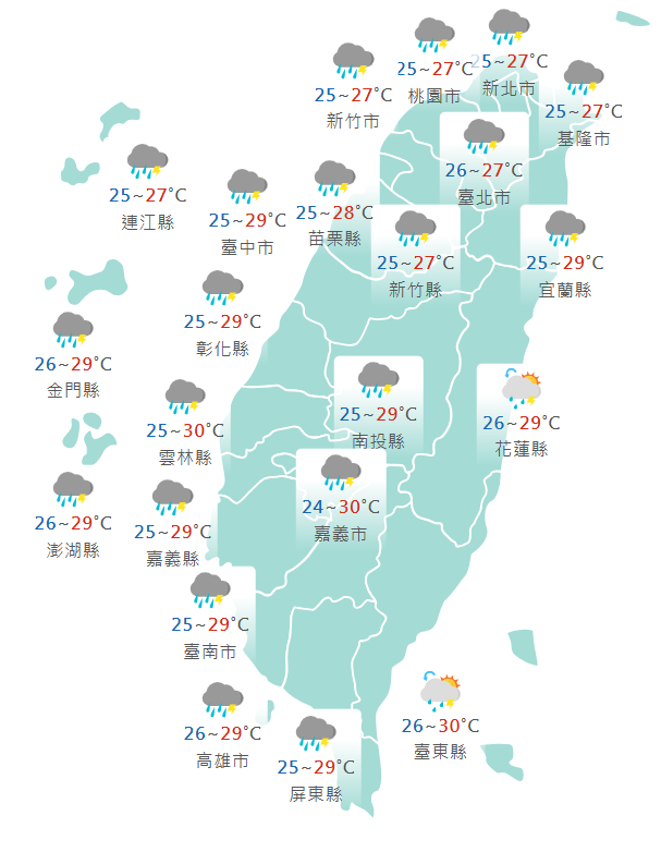 今日各地天氣預報概況。（圖擷取自中央氣象署）