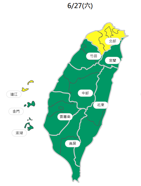 空氣品質方面，週六竹苗、中部、雲嘉南、高屏、宜蘭、花東空品區及金門、澎湖為「良好」等級；北部空品區及馬祖為「普通」等級。（擷取自環境部空氣品質監測網）