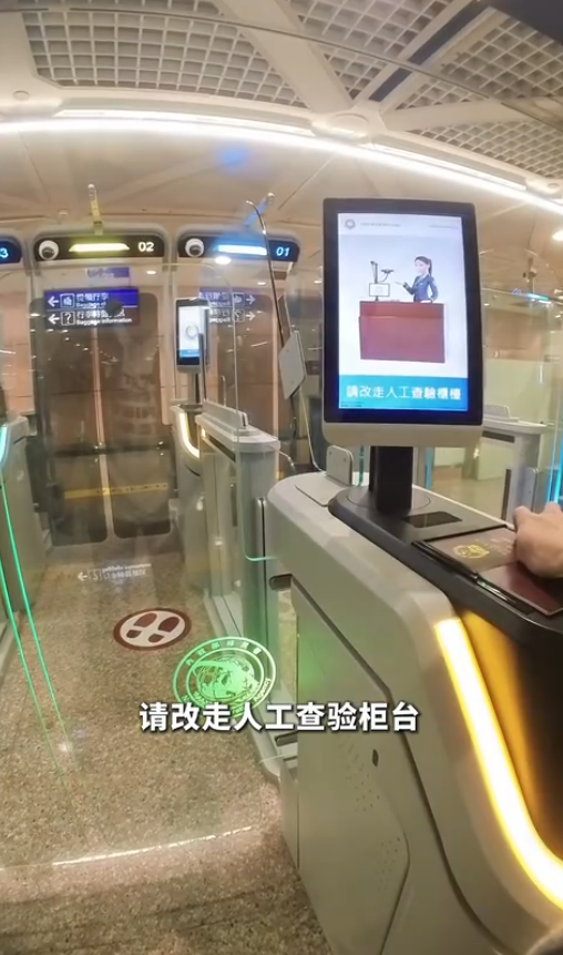 「天上白羊」以為刷中國護照就能走自動通關。（圖翻攝自bilibili）